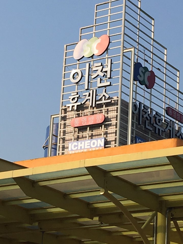 영숙언니네 이미지