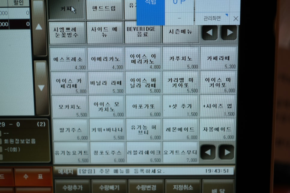 아스타시엠쁘레 이미지