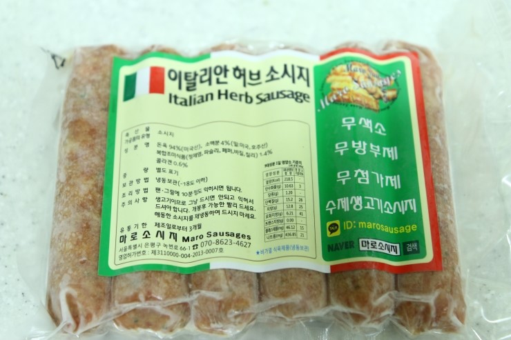 마로소시지 이미지
