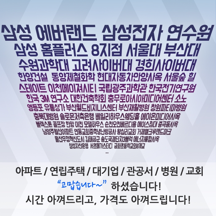 정에어컨수리.판매 이미지