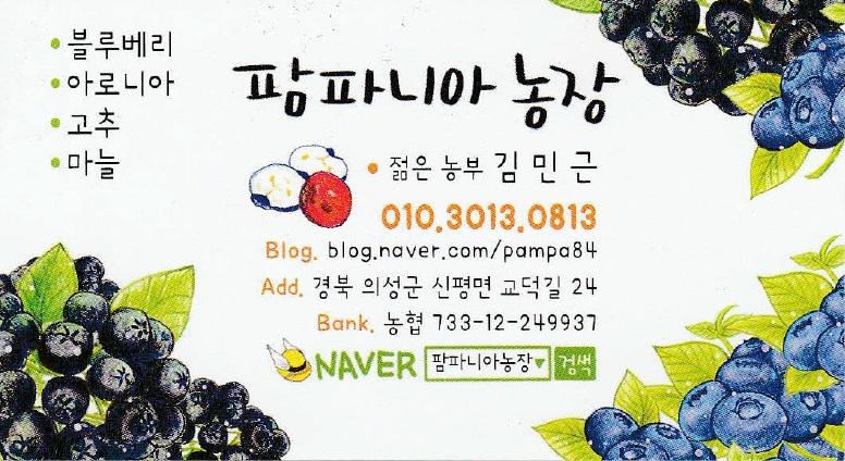 예천떡방앗간 이미지