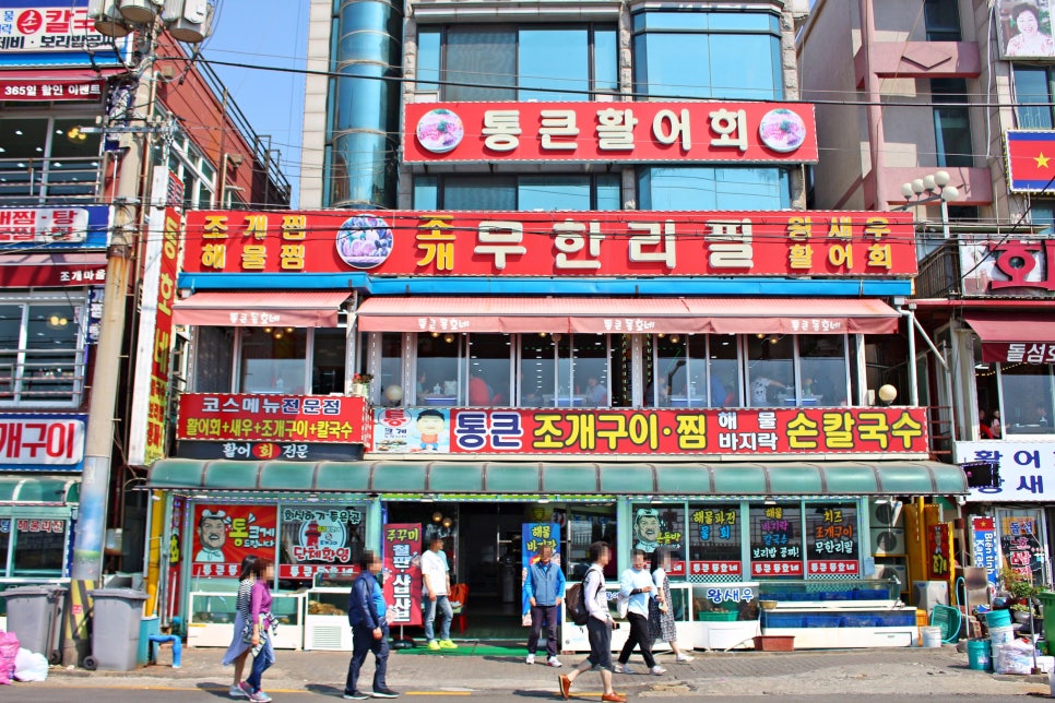 장원해물칼국수 이미지