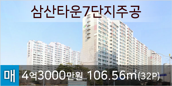부평미소하나치과의원 이미지