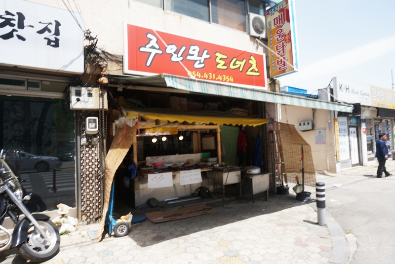주인완도너츠 이미지