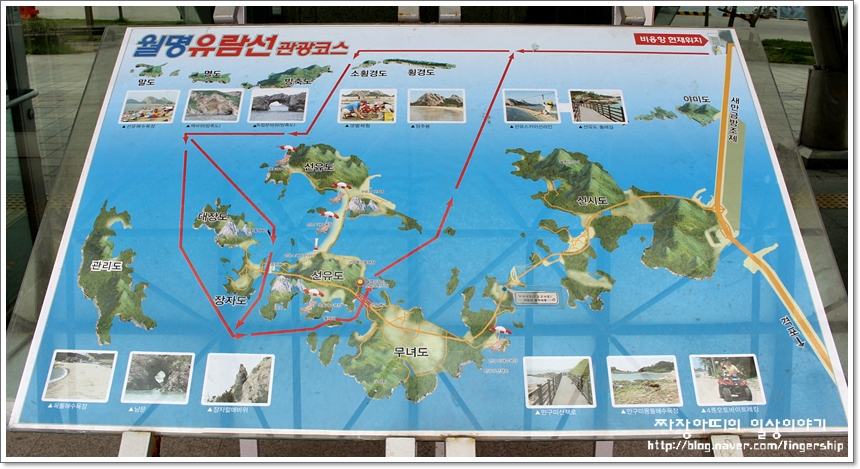 월명유람선 이미지