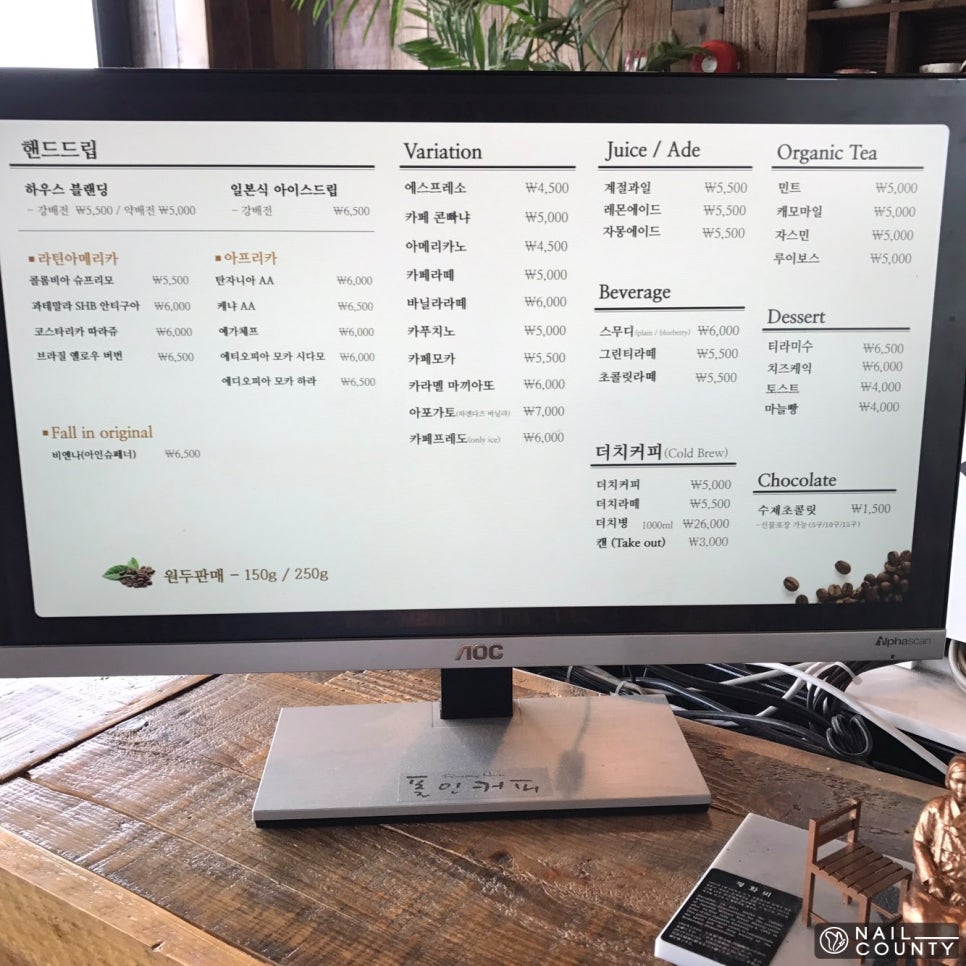 폴인커피 이미지