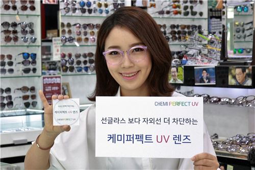 케미갑 이미지