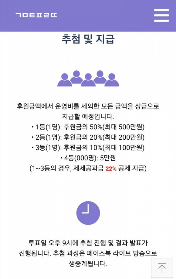 로또모바일 이미지