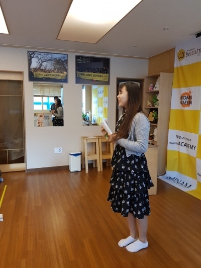 위뷰티 이미지