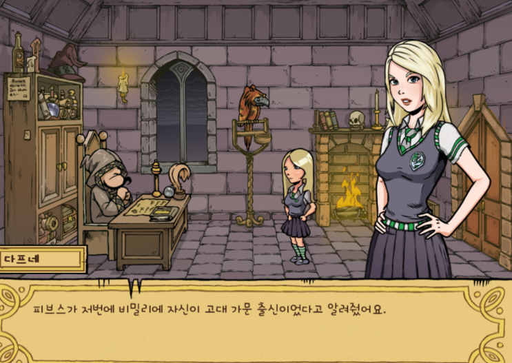 위치트레이너 한글판 공략 팁 (Akabur's Witch Trainer for windows) : 네이버 블로그