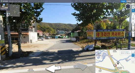 남사가스 이미지