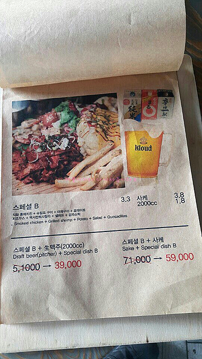 블루문404 사진 2
