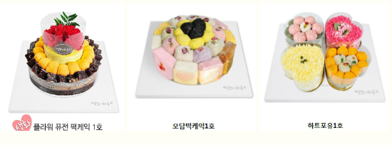 떡보의하루서구 이미지