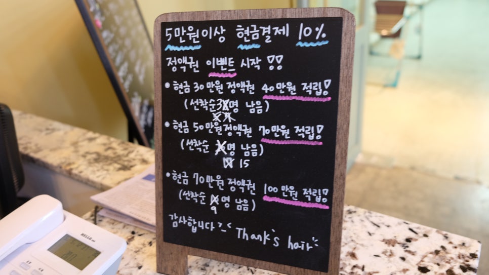 땡스헤어 이미지