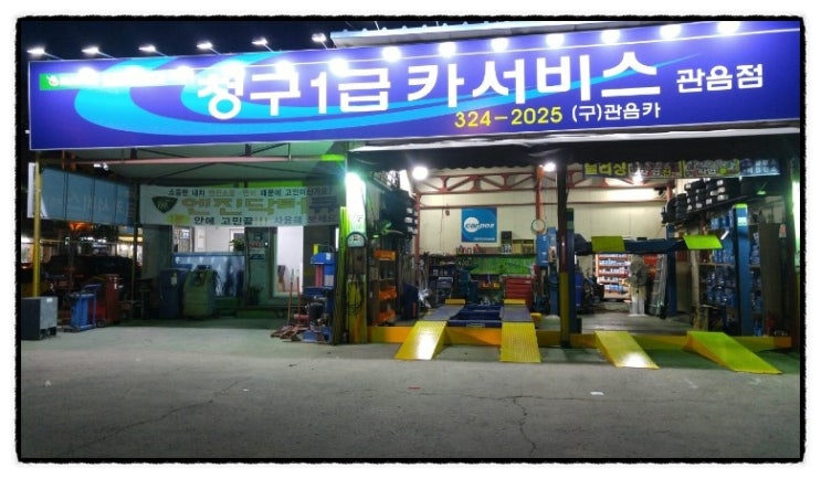 청구카써비스 이미지