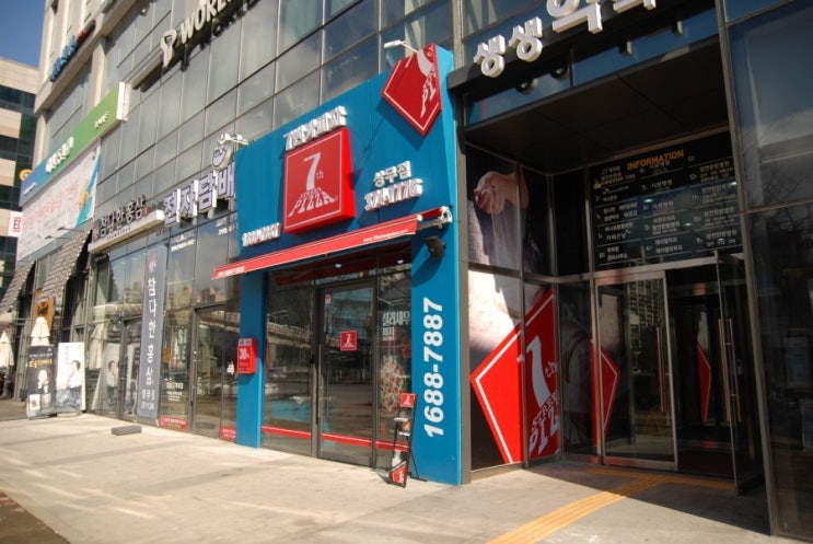 7번가피자 상무점 이미지