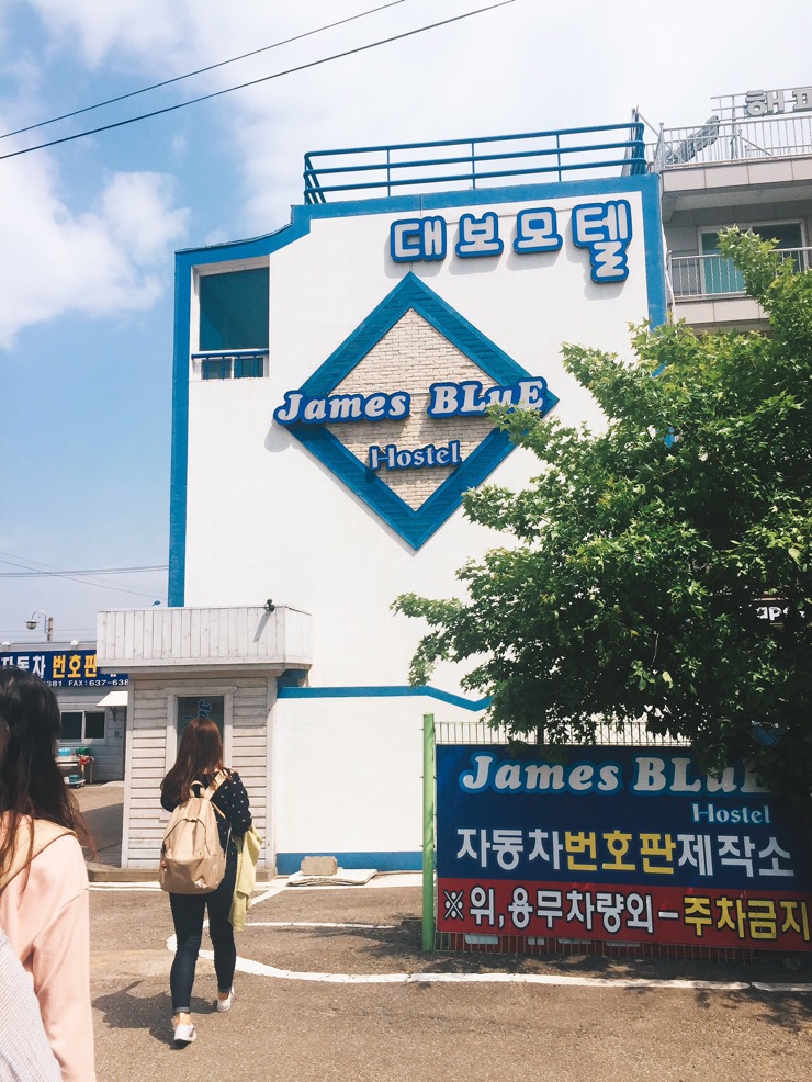 블루하우스모텔 이미지