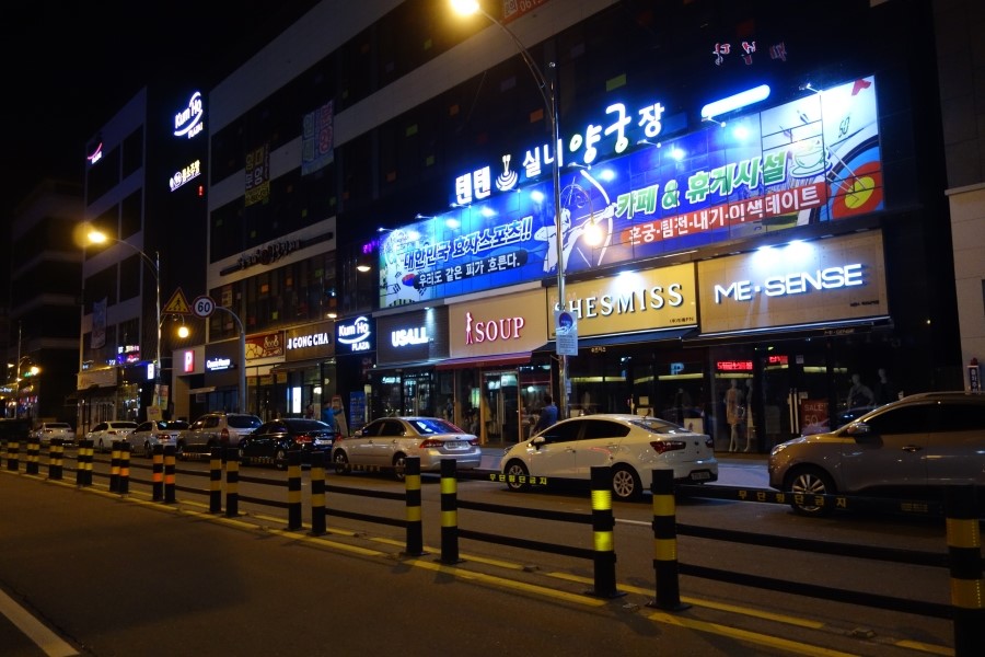 텐텐게임장 이미지