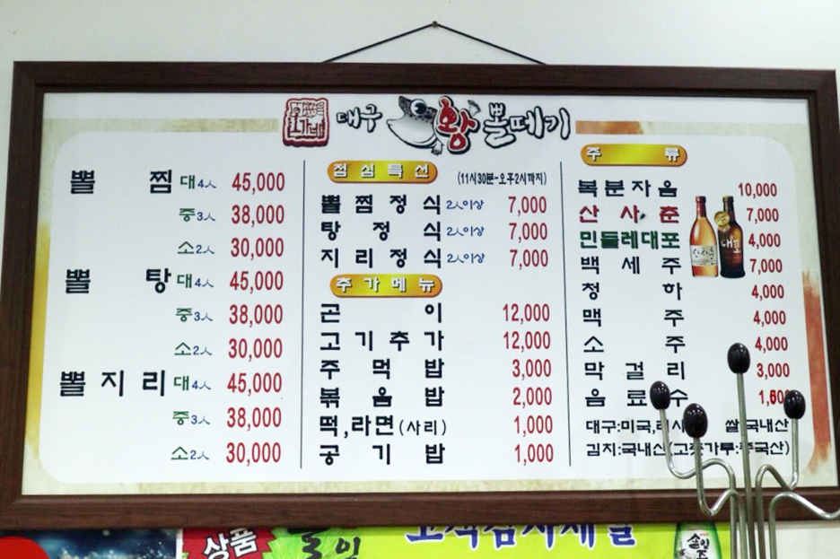 오가네식품 이미지