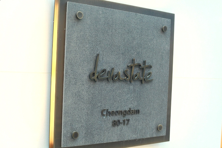 데바스테이트(DEVASTATE) 이미지