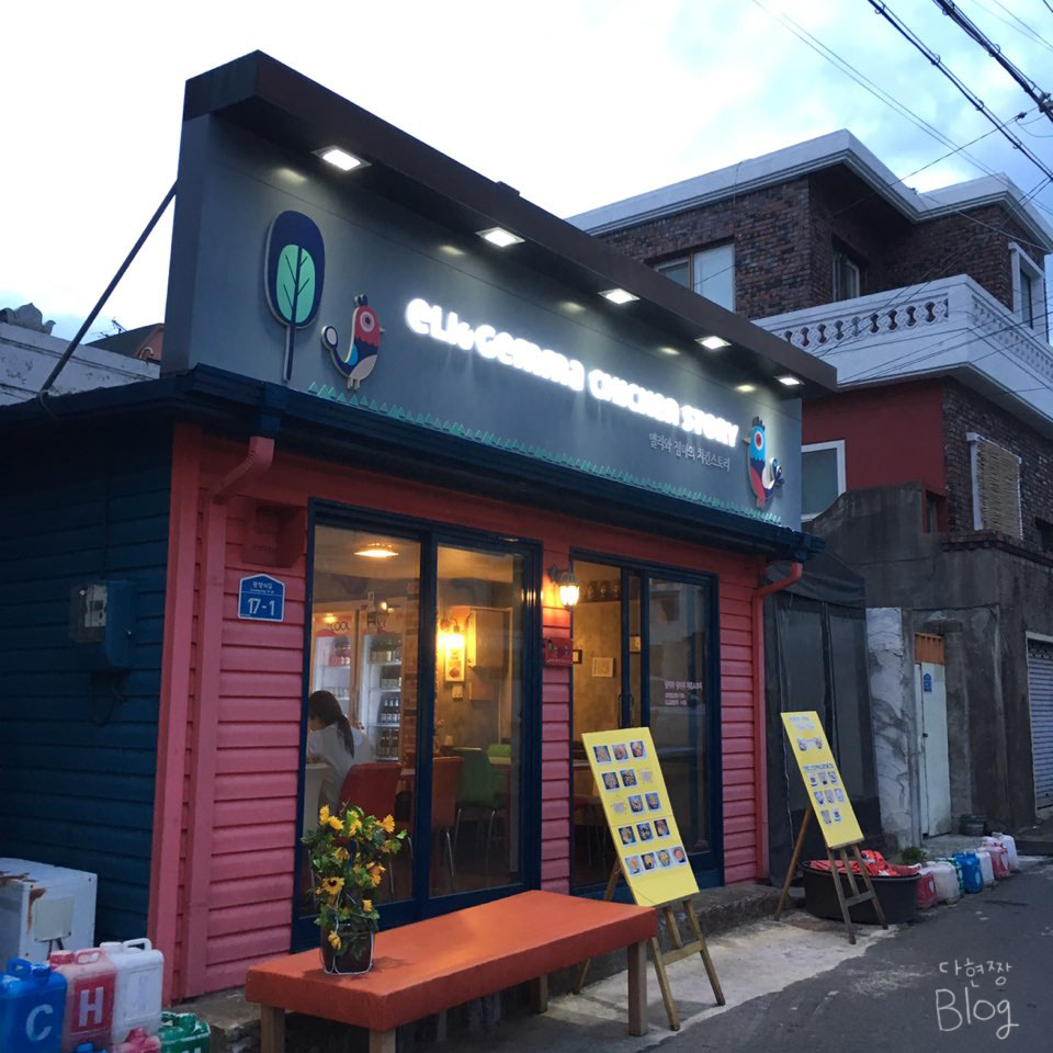 제주젬마의집 이미지