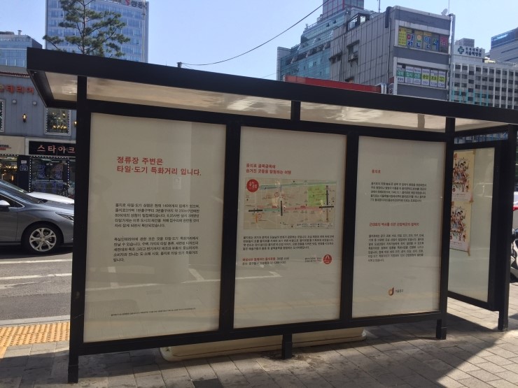 을지미싱 이미지