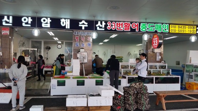 신안압해수산 이미지