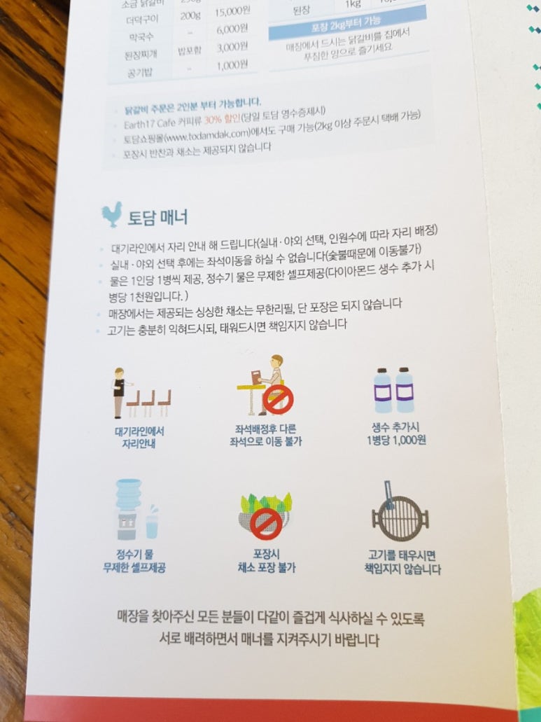 토담막국수 이미지
