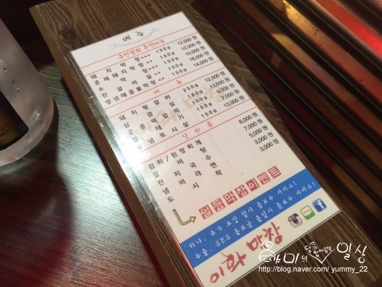 김포이화막창 이미지