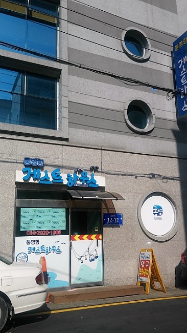 무진장여관 이미지