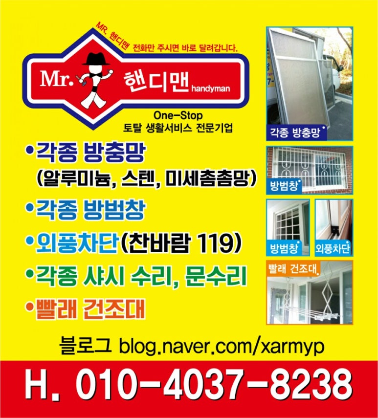언더우드어린이집 이미지