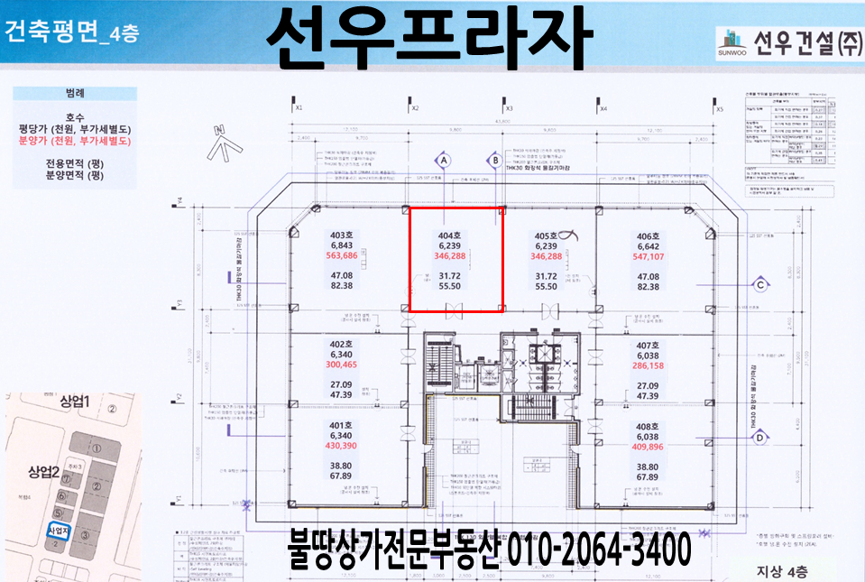 선우세무회계사무소 이미지
