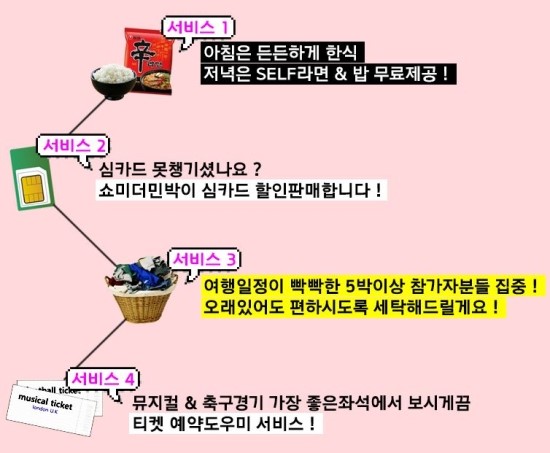 더민박 이미지