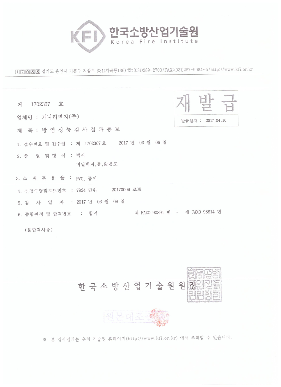 개나리노래연습장 이미지