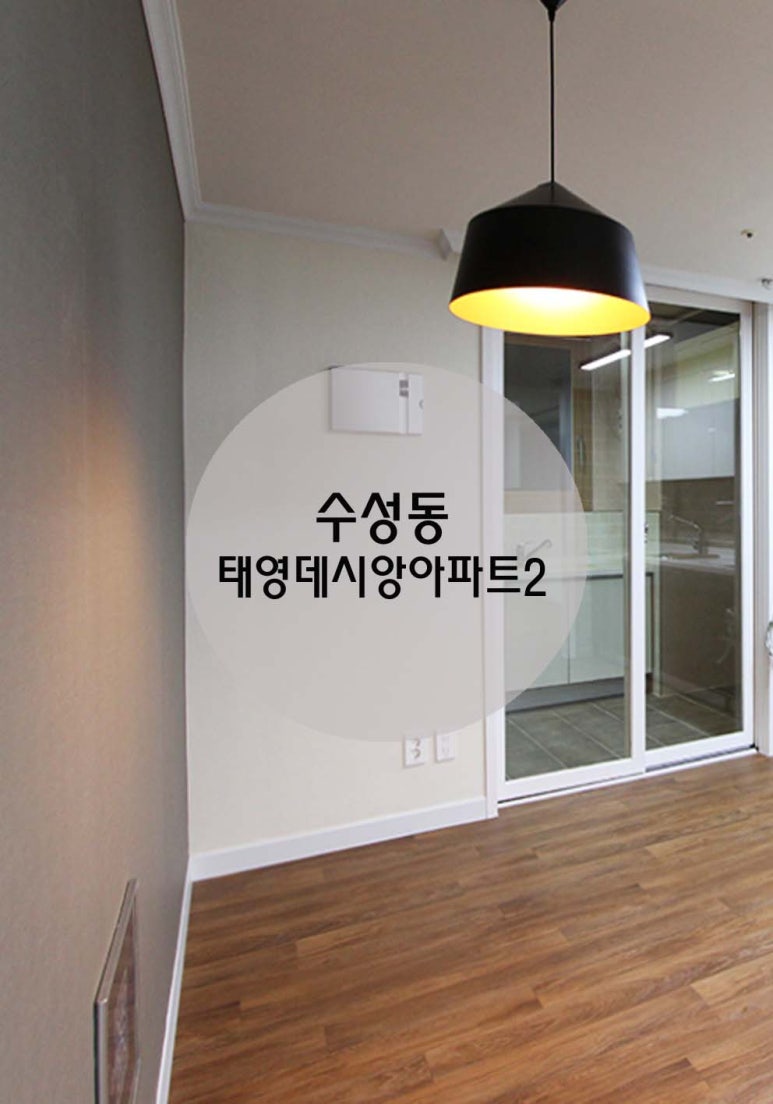 태영컴퍼니 이미지