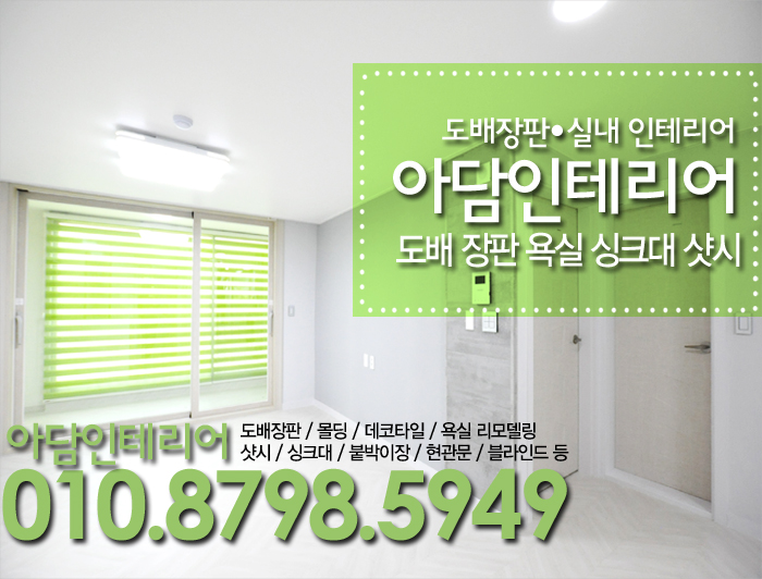 효자설비공사 이미지