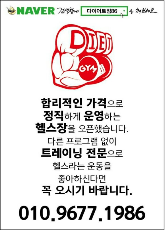 짐86 이미지