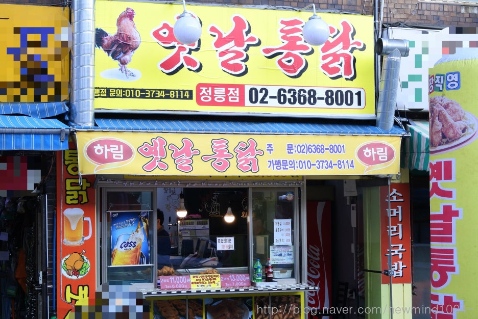 복호프 이미지