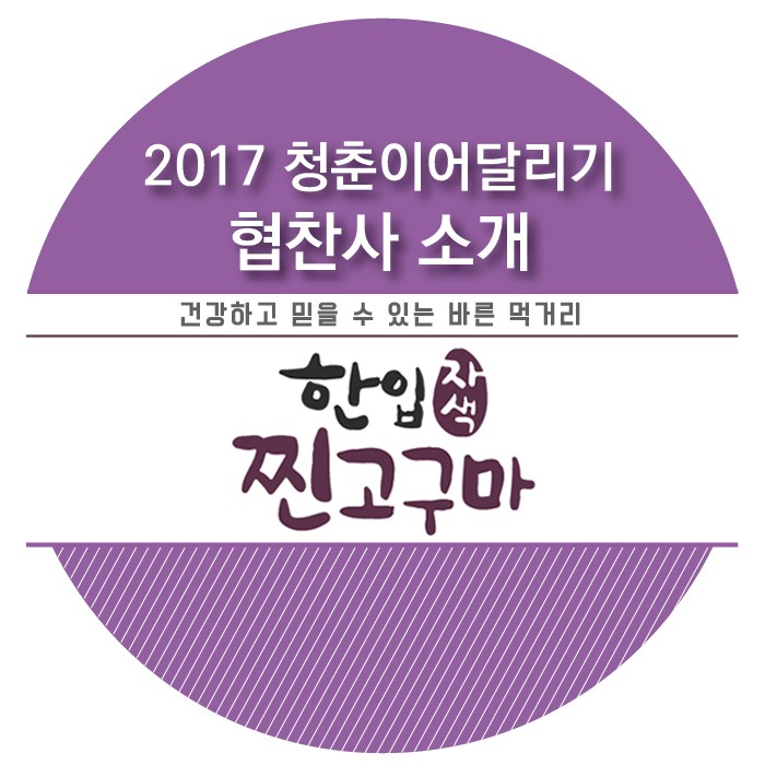 하임상사 이미지