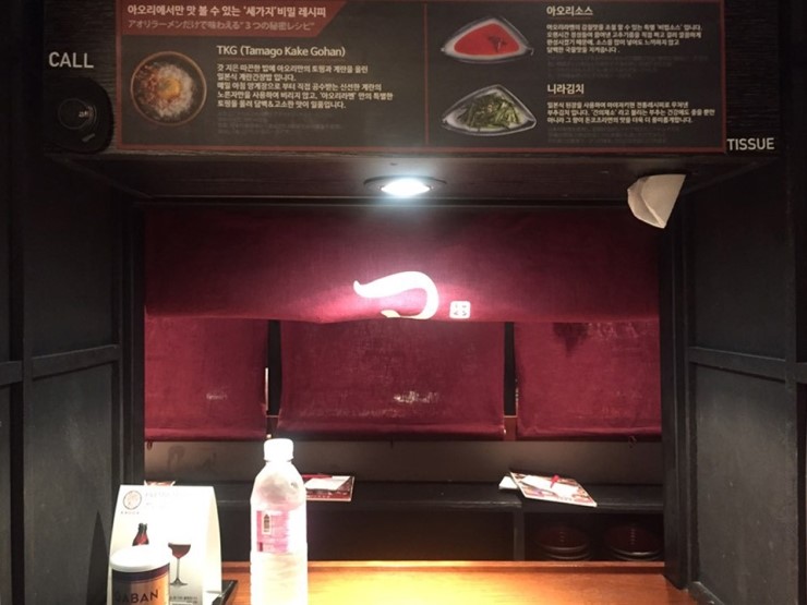 아오리의행방불명 이미지