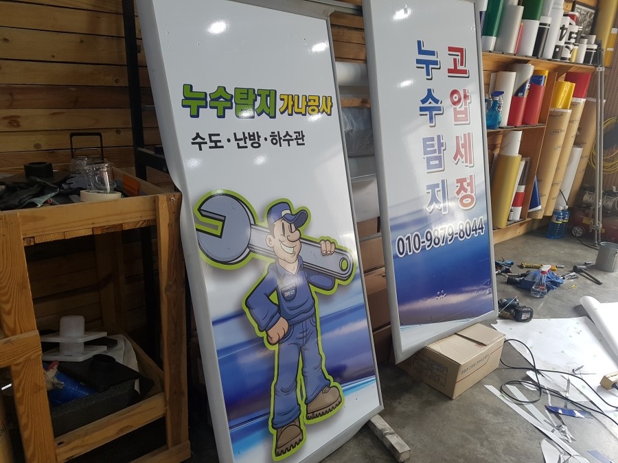 가나광고공사 이미지