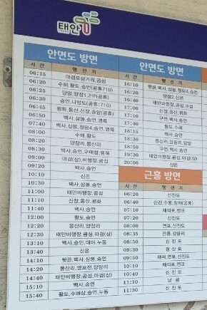 청포대마트 이미지