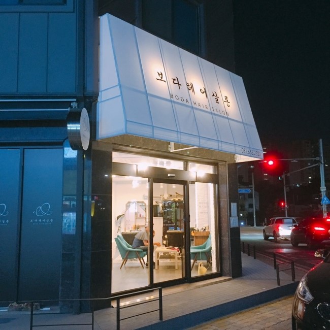 헤어살롱9 이미지