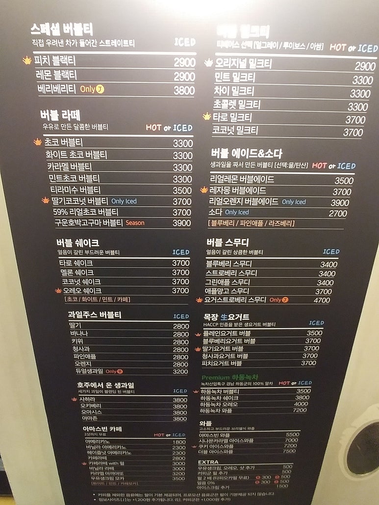 아마스빈 숙대점 이미지