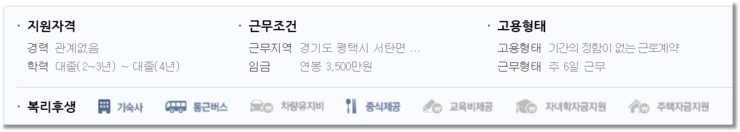 삼흥화학 이미지
