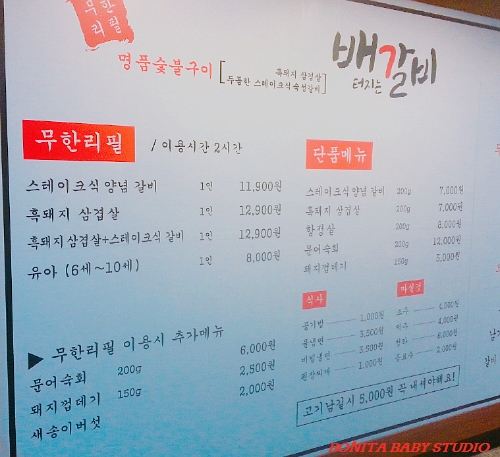 효성파머스마켓(칠곡점) 이미지