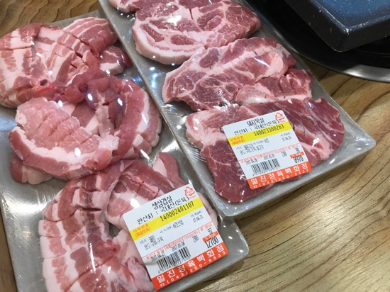일진정육 이미지