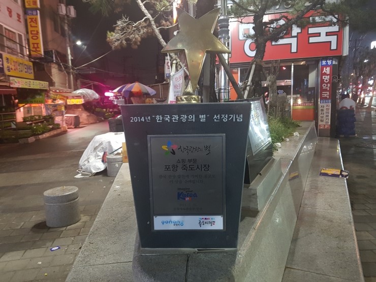 신소라식당 이미지