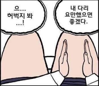 오공복이 이미지