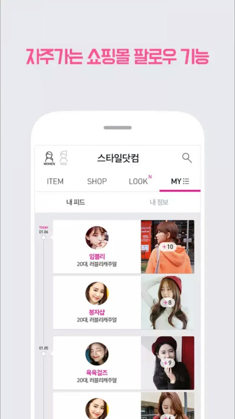 미스터멋남 이미지